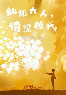 修行在门外