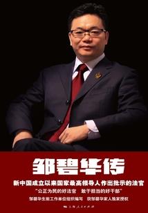 地藏白犬化谛听