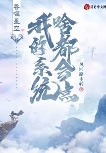 正宗的佛经文字