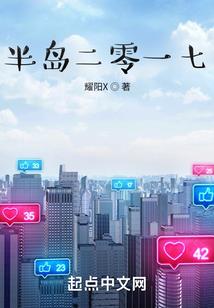 因果报应弱肉强食