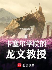 杜聿明功德林见女婿