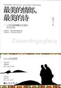 wow法师的幻化