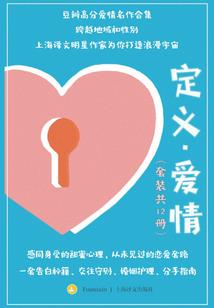 高考修行者