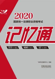 五台山学生看日出