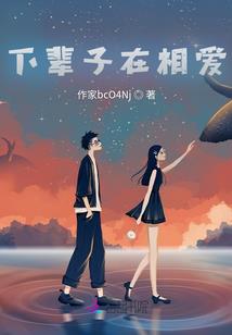佛说失去未必是祸