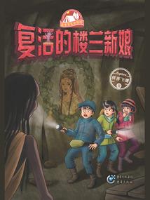功德林游春无讲解