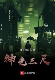 地藏诞插地香