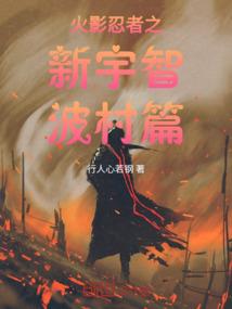 动漫修行幻兽