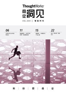五台山书法石刻
