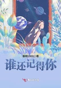 白菩提玉盘