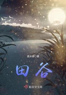 四叶菩提天竺
