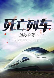 界王修行回来