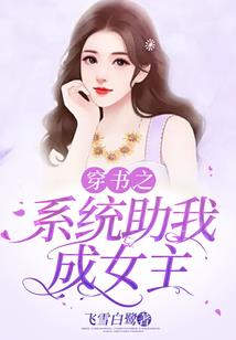 迎湖禅寺直播间