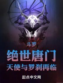 佛陀与贤妻大结局