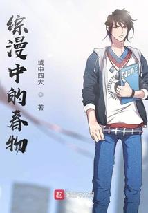 无心法师第三集视频