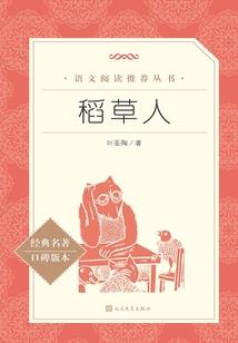 和尚出家要赎身