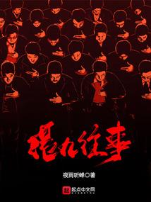 因果与否