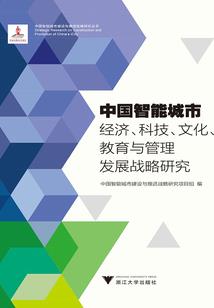 寺庙预案