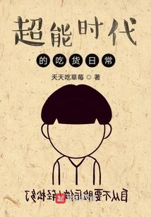 长寿菩提山凉亭