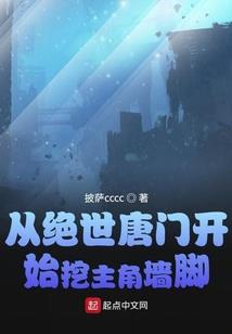 地藏菩萨闯无间地狱