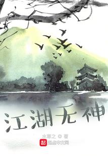 叶曼居士有孩子吗