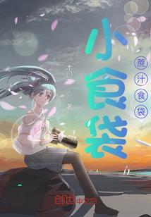 下古居士太古里
