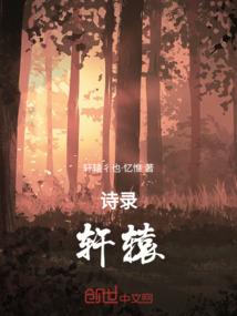 五明佛学院占地