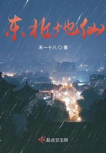 藏地密码谁是内尖