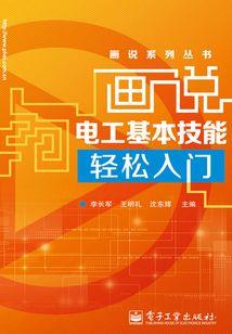 将独居老人骗出家