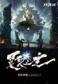 佛经最高境界图画高清