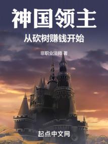 哲学因果政治