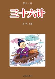 男人打坐十年