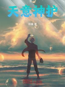 日本杏林居士美图高清