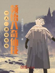 心理学与现代佛学的联系
