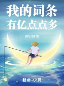 动画因果视频播放