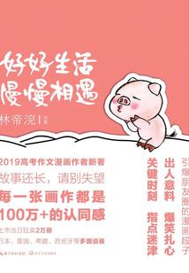 男装佛家字样的牌子