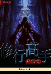 修持大悲咒十万遍