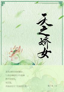 阎王殿因果