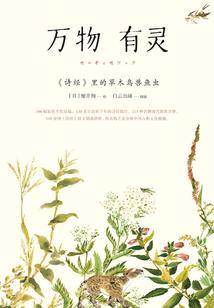 念佛吃素危害