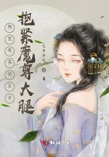 鬼片世界之佛法系统