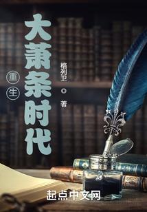 炉香赞体佛法师