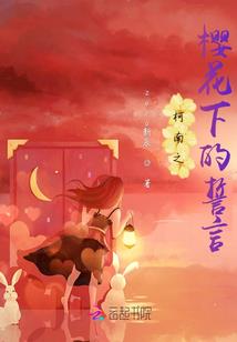 河内巴亭广场菩提树