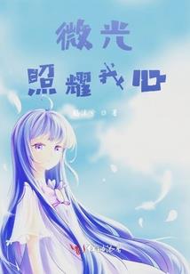 沈珍珠出家静安
