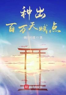 日本出家伤感音乐大全