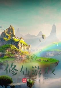 东莲禅寺斋饭价格