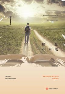 吃素能积累功德吗