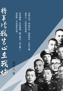 逆水寒佛家时装照片