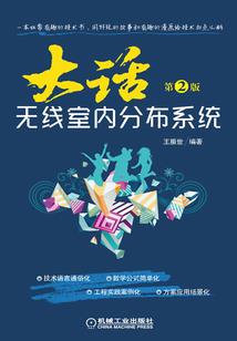 佛陀有说他是如来吗