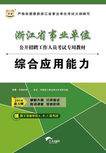 五明佛学院色达地图