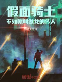 少爷出家青丝